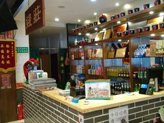 -京门老爆三(回龙观店)