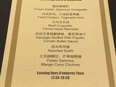 -上海和平饭店华懋阁 Cathay Room