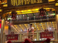 -费大厨辣椒炒肉(黄兴中心广场店)