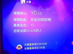 -AGOGO HOUSE KTV(东街店)