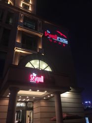 -上海海鸥丽晶酒店·宴会厅