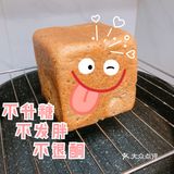 每天吃低碳三明治 我已经减重3斤！！