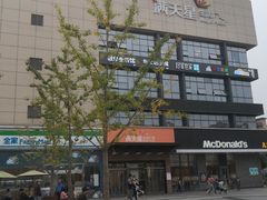 -满天星生活广场(浦江社区店)