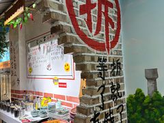 -签儿八百串串火锅(运城旗舰店)