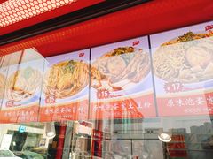 -想时吻泡蛋苕粉(徐东店)