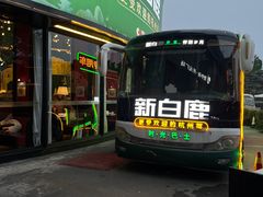 -新白鹿餐厅(松江开元地中海店)