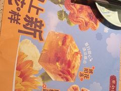 -点都德(千灯湖环宇城店)