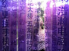 -黄桷坪涂鸦艺术街