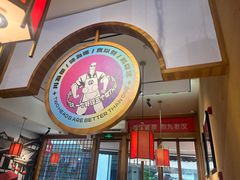 -九老汉·川渝江湖菜(合川路2店)