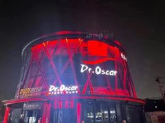 -玩乐大师·奥斯卡(济南店)