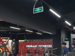 -瑞力健身(解放数创广场店)