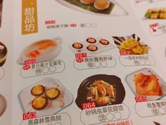 -中山国际酒店中餐厅