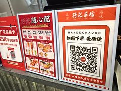 -孖记茶档·热腾茶餐(乐峰店)