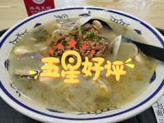 -面道赞宁海海鲜面(迎凤街店)