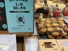 -工匠面包(壹方店)