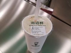 -沏佰杯(金元宝店)