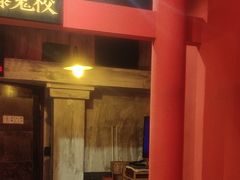 -长藤鬼校(观音桥店)