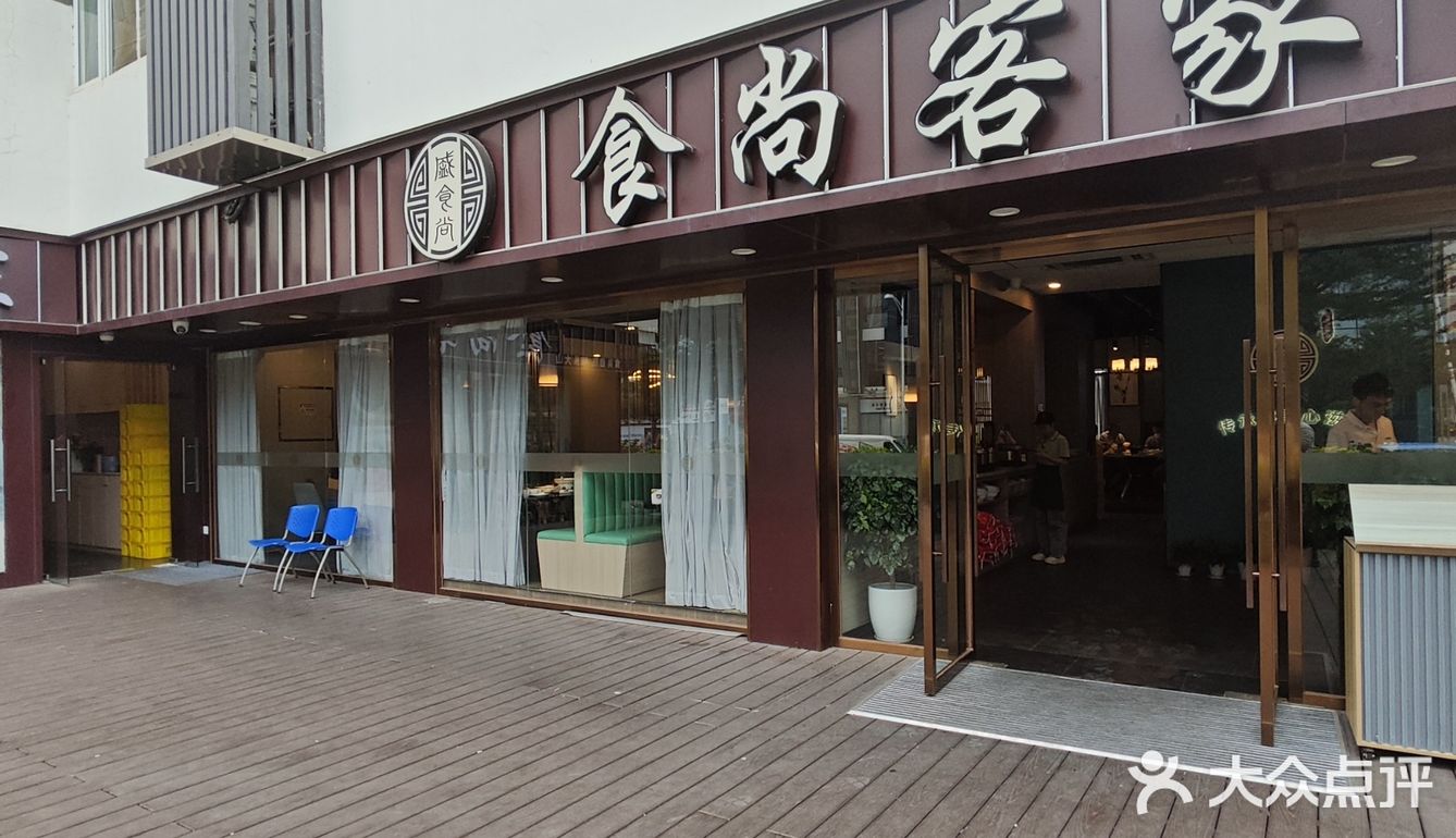 鸭油很香，酸菜鱼的酸菜挺好吃的，这个客家菜