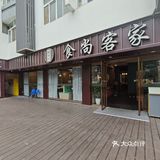 鸭油很香，酸菜鱼的酸菜挺好吃的，这个客家菜