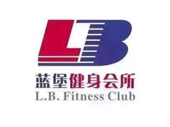 -蓝堡健身游泳会所(江山店)