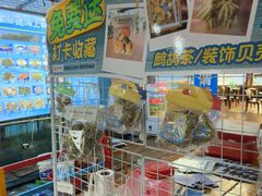 -蓝湾碧波·老字号·疍家非遗海上餐厅
