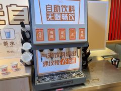 -乡村基(杨家坪建设店)