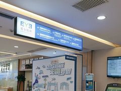 -武汉大学附属爱尔眼科医院(湖北总院)