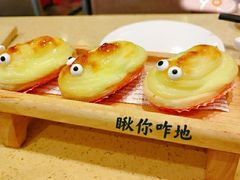 青芥三文鱼挞-正哥点心专家(上邦百汇城店)