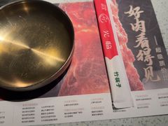 -炭之家·齐齐哈尔非遗烤肉·鲜切直供(中央大街店)