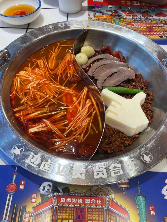 贤合庄卤味火锅(滨海万达店)-"陈赫的店,必须来支持一下 不得不说这里