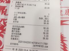 -振鼎鸡(天钥桥路店)