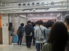 -珍妮曲奇聪明小熊(尖沙咀店)