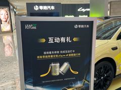 -龙湖杭州滨江天街