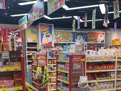 -好特卖HotMaxx(龙湖杭州江东天街店)