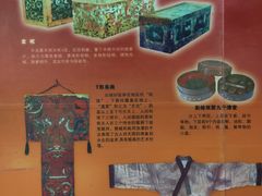 -马王堆汉墓遗址