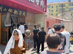 -刘小忙把子肉(北园大街总店)