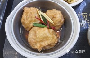 Scallion Oil Tofu Stuffed with Meat