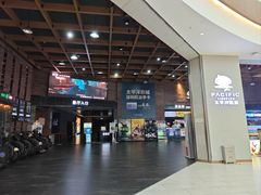 -太平洋影城(深圳8号仓店)