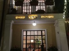 -玫瑰厅上海菜(兴国路店)