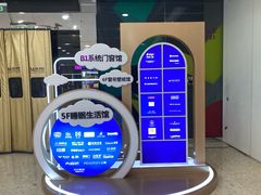 -红星美凯龙北京至尊MALL(东四环中路店)