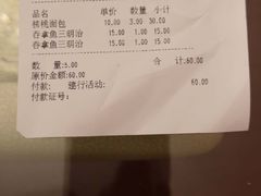 金枪鱼三明治-精点味道(大连商场店)