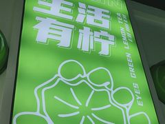 -鹤所·低糖零蔗糖烘焙(长楹店)