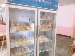 -中关村茶点