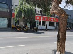 -歹歹的加个面过油肉拌面