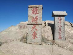 -泰山风景名胜区