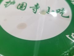 酸梅汤-护国寺小吃店(红莲南路店)