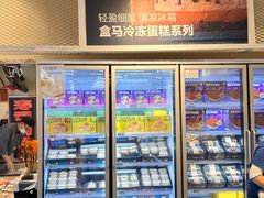 -盒马鲜生(顺义店)