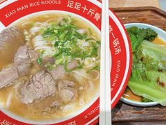 -小满手工粉(北京富力广场店)