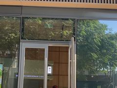 -混果汁(前海嘉里中心店)