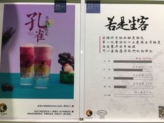 -茶理宜世(东方宝泰店)